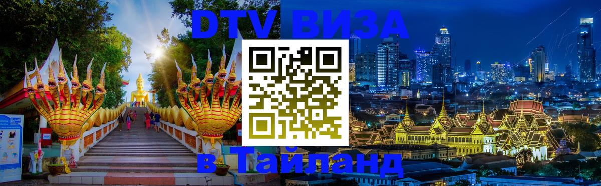 Сколько стоит DTV виза — актуальные цены, оформление даже без документов - Варшава 